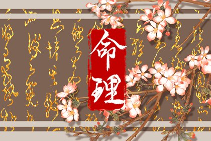 择吉黄历每日宜忌 黄历择吉 今天日期黄历查询