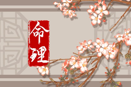 择吉老黄历|黄历择吉|开业择吉日
