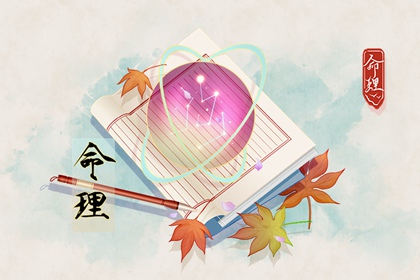 万年历黄道吉日_带农历与黄历的万年历_万年历查询黄道吉日
