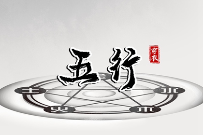 择吉日历 开业择吉日 择吉皇历