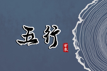 择吉日大全|择吉日历|择吉日查询
